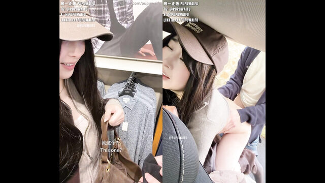 PupuWaifu Bounces Her Gyatt In The Car After Shopping